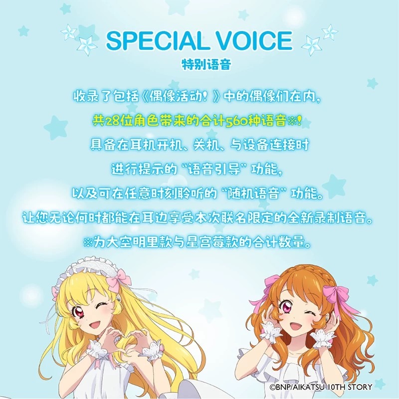 AVIOT Aikatsu! Audífonos Inalá - Noise Cancelling Headphone reseña y precio